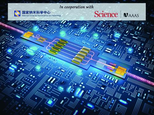 搜索操逼十大前沿纳米科技难题发布